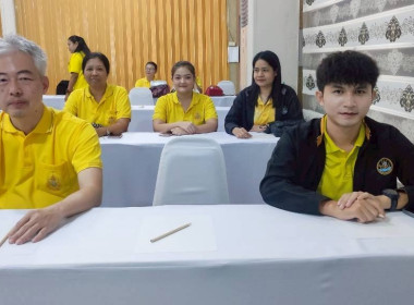 โครงการเพิ่มศักยภาพการแนะนำส่งเสริมและกำกับดูแลสถาบันเกษตรกรของบุคลากร สำนักงานสหกรณ์จังหวัดชลบุรี ประจำปีงบประมาณ พ.ศ. 2568 ... พารามิเตอร์รูปภาพ 44